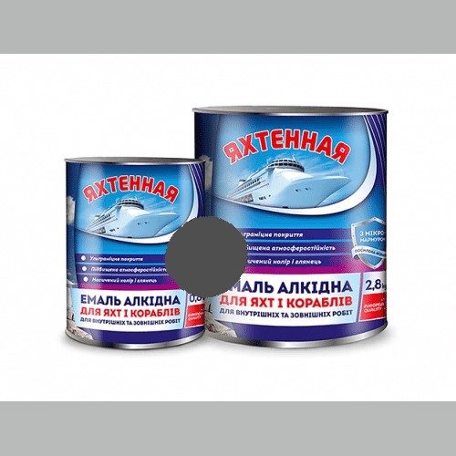 Емаль алкідна ЯХТЕННАЯ ПФ-115, глянець темно-сірий, 2,8кг